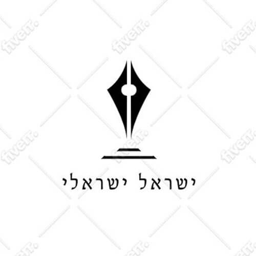 לוגו מקורי לעורך דין בעברית
