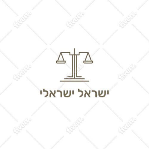 לוגו יוקרתי למשרד עורכי דין בעברית
